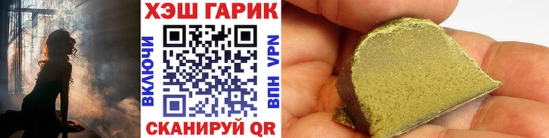 Где купить наркотики Дальнегорск КОКАИН  Меф  Канабис 