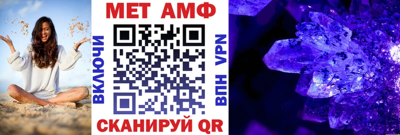 АМФЕТАМИН Premium  Дальнегорск 