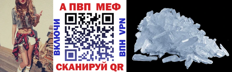 Alfa_PVP крисы CK Дальнегорск