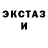 АМФЕТАМИН Розовый the schkoderr