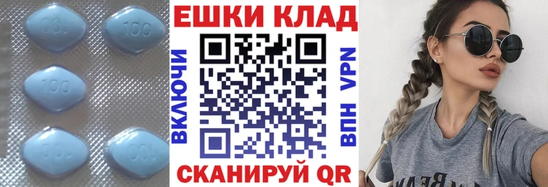 ЭКСТАЗИ круглые  Дальнегорск 
