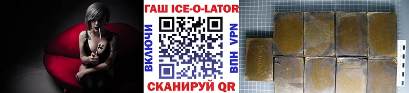ГАШИШ VHQ  наркошоп  Дальнегорск 