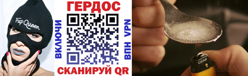 закладки  Дальнегорск  ГЕРОИН гречка 