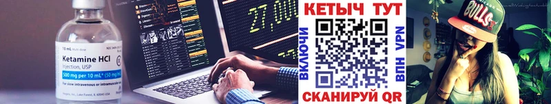 КЕТАМИН VHQ  МЕГА маркетплейс  darknet клад  Дальнегорск 