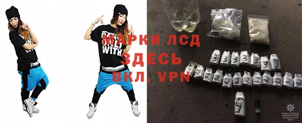 мефедрон VHQ Бронницы