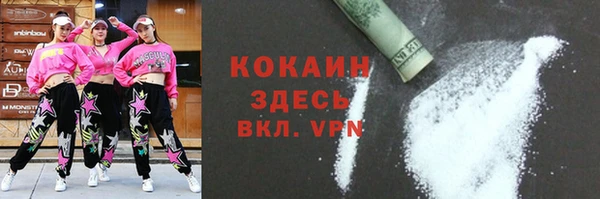 эйфоретик Верея