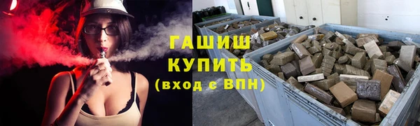трава Бородино