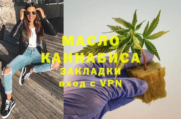 каннабис Верхний Тагил