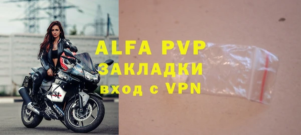 марки nbome Володарск