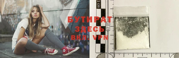 эйфоретик Верея