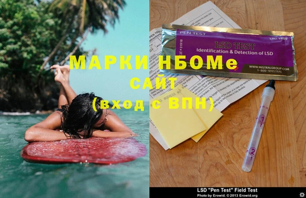 эйфоретик Верея