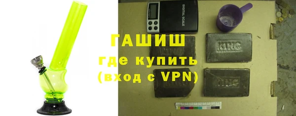 молекула духа Волосово