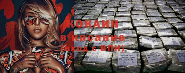 каннабис Верхний Тагил