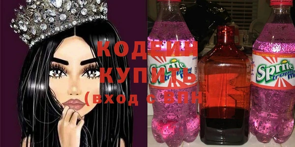 эйфоретик Верея