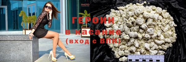 молекула духа Волосово