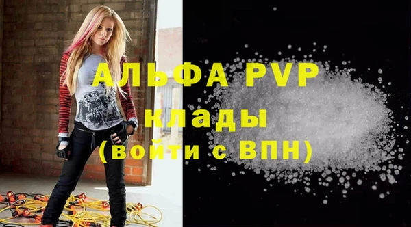 каннабис Верхний Тагил
