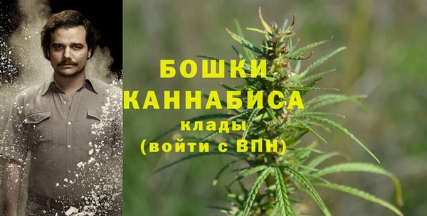 марки nbome Володарск