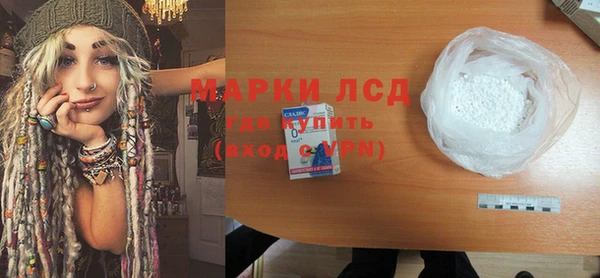 молекула духа Волосово