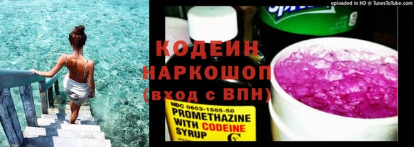 эйфоретик Верея