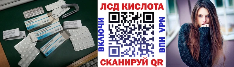 ЛСД экстази ecstasy  Дальнегорск 