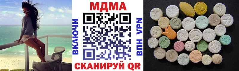 МДМА молли  Дальнегорск 