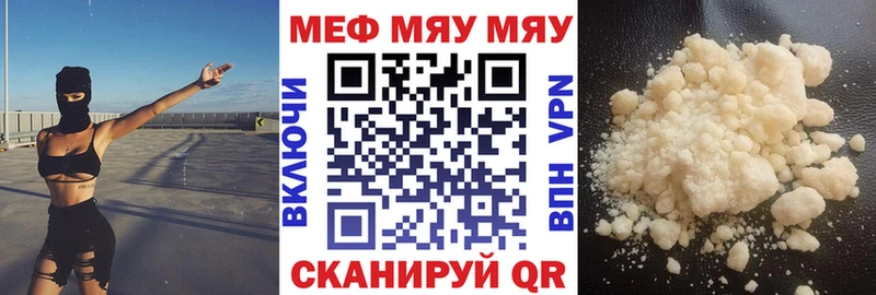 МЕФ 4 MMC  это как зайти  Дальнегорск 