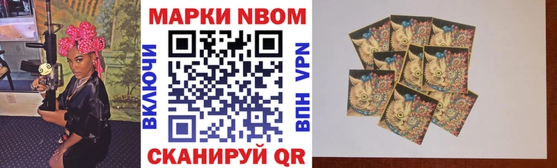 сайты даркнета телеграм  купить   Дальнегорск  Марки NBOMe 1500мкг 
