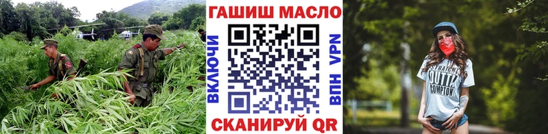 Дистиллят ТГК жижа  где найти наркотики  Дальнегорск 