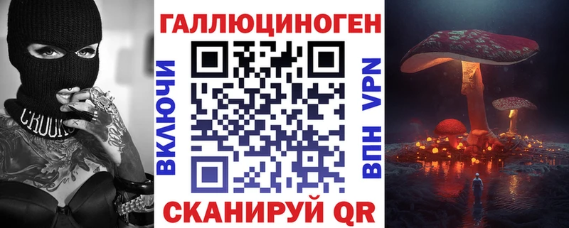 Галлюциногенные грибы Magic Shrooms  Дальнегорск 